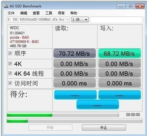 性能测试 性能测试