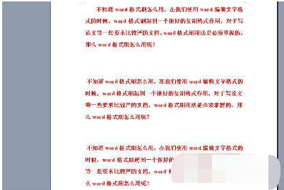 快捷键 快捷键