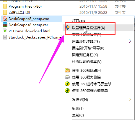 桌面壁纸 桌面壁纸