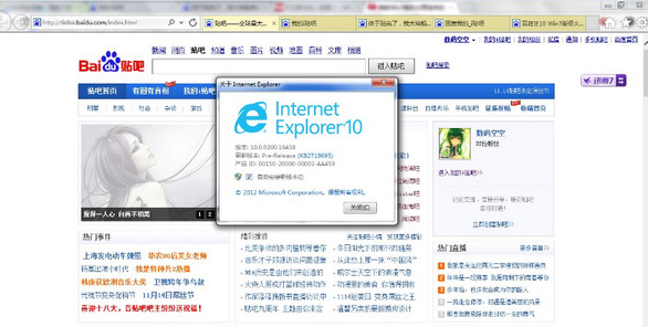 win7 win7