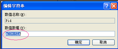 许可证 许可证