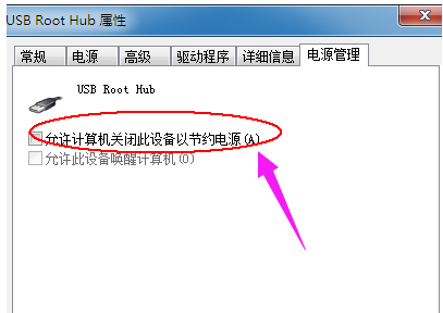 usb usb