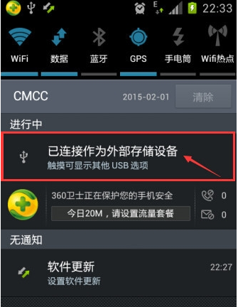 电脑 电脑