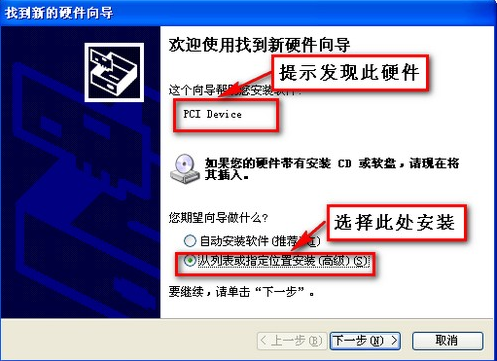 ahci驱动 ahci驱动