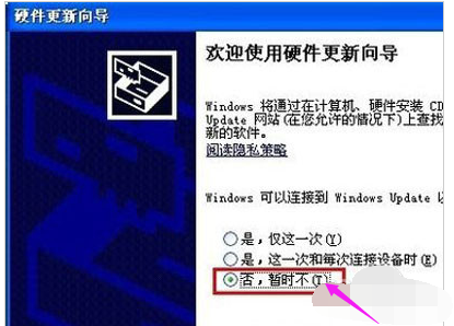安装驱动 安装驱动
