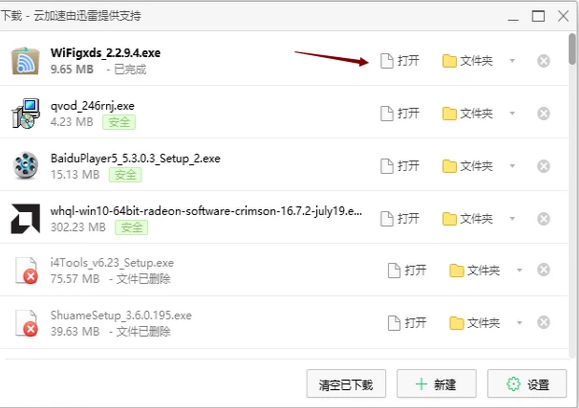 笔记本 笔记本