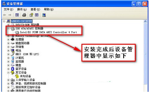 ahci驱动 ahci驱动