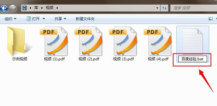 修改文件 修改文件