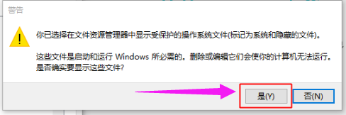 快捷方式 快捷方式