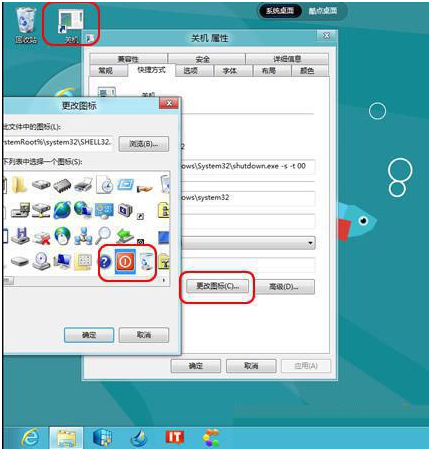 win8 win8
