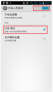 手机 手机
