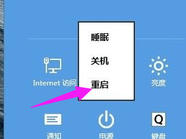 Win8 Win8