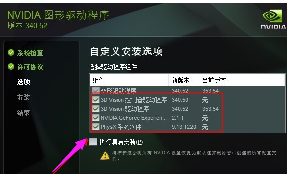 显卡 显卡