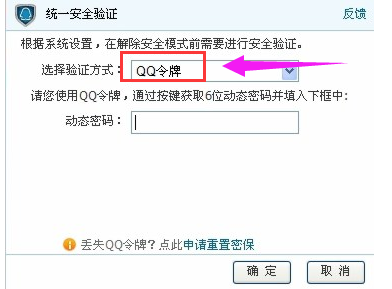 地下城与勇士 地下城与勇士