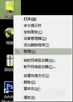 磁盘分区 磁盘分区