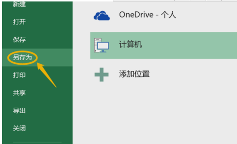 xls文件 xls文件