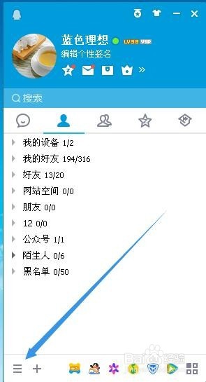 截图 截图