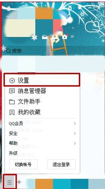 截图 截图