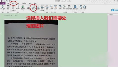 转换文字 转换文字