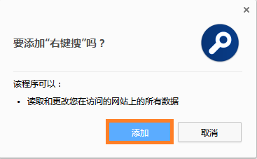 搜索 搜索