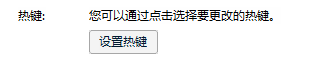 qq截图 qq截图