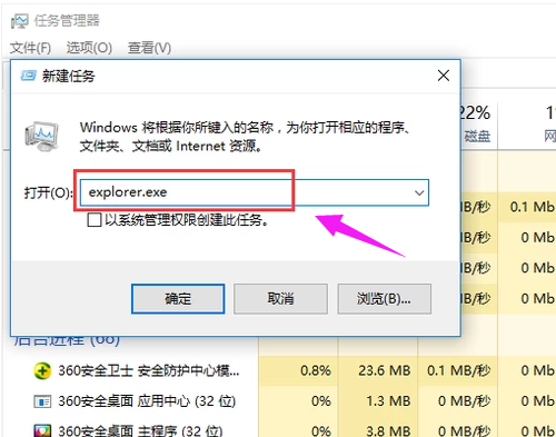 停止工作 停止工作