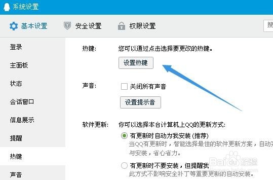 截图 截图