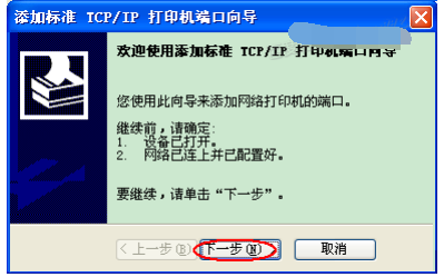 打印机驱动 打印机驱动