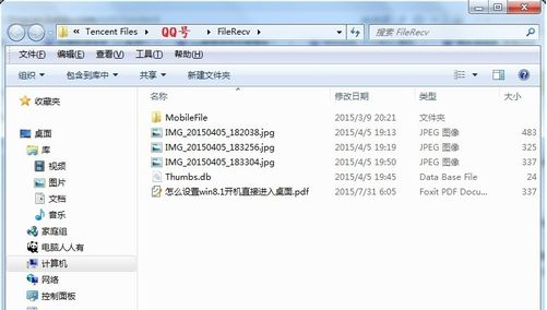 qq视频 qq视频