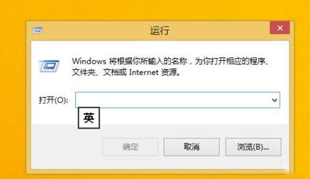 运行 运行