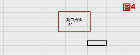 Excel高级筛选 Excel高级筛选