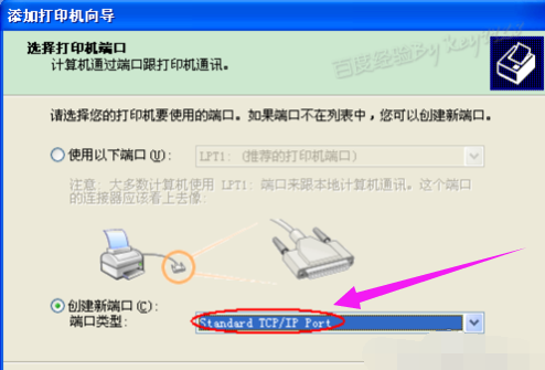 打印机驱动 打印机驱动