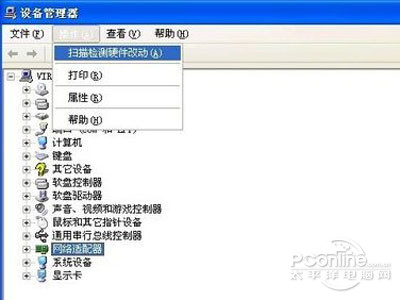 安装驱动 安装驱动