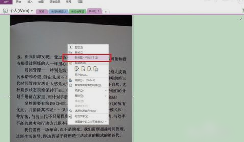 图片转换 图片转换