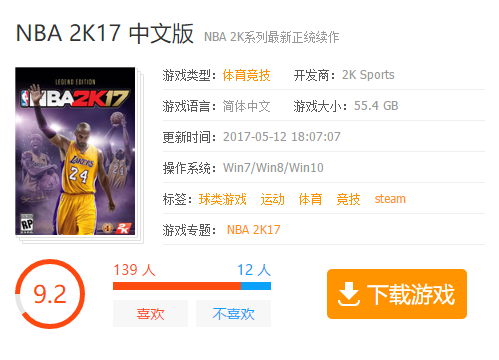 运动游戏 运动游戏