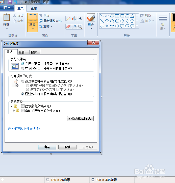 截图 截图