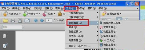 修改 修改
