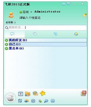 共享 共享