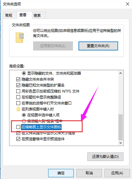 停止工作 停止工作