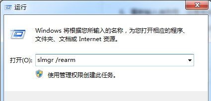 密钥激活 密钥激活