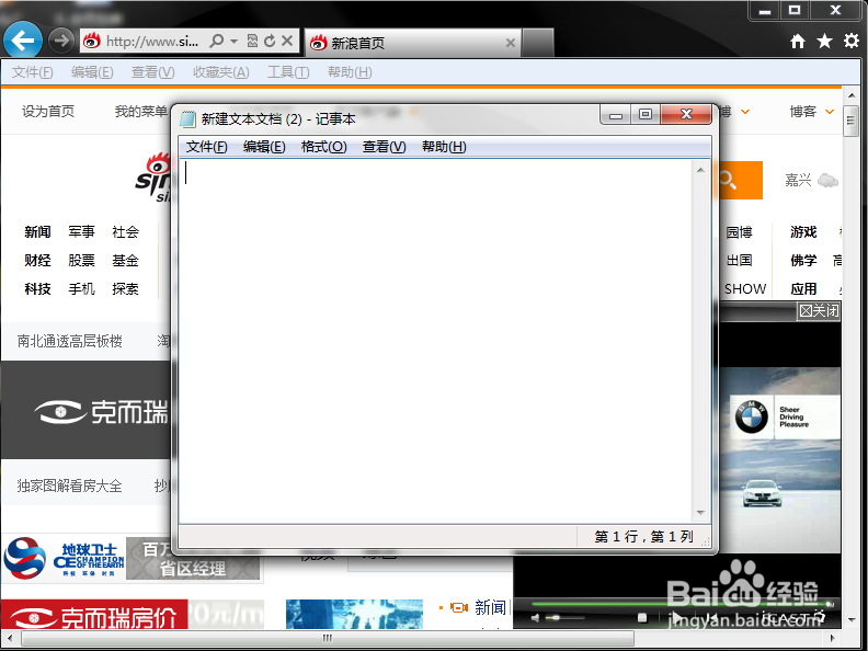 截图 截图