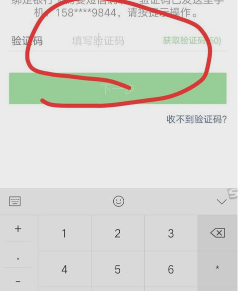 银行卡 银行卡