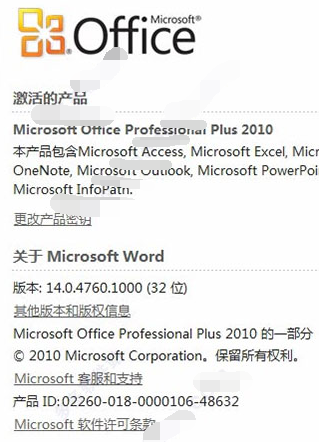 office office