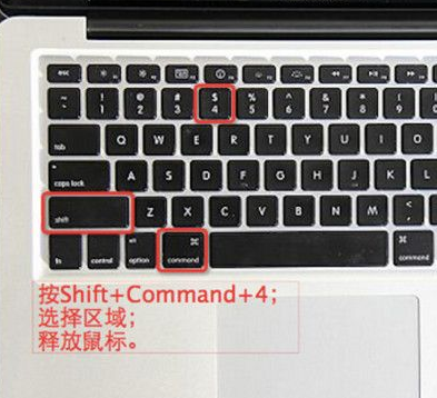 mac截图 mac截图