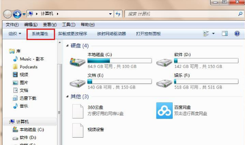 笔记本 笔记本