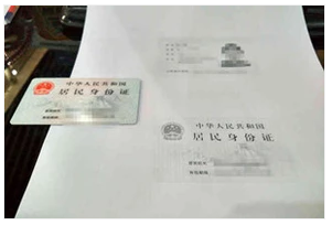 密码忘记 密码忘记