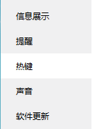qq突然不能截图 qq突然不能截图