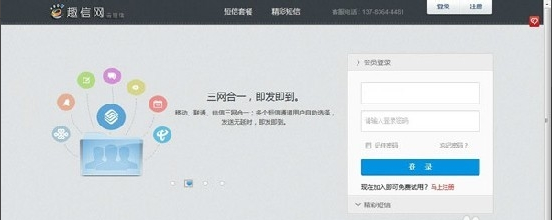 短信 短信