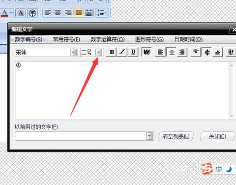 截图软件 截图软件