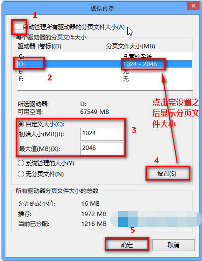 win8 win8